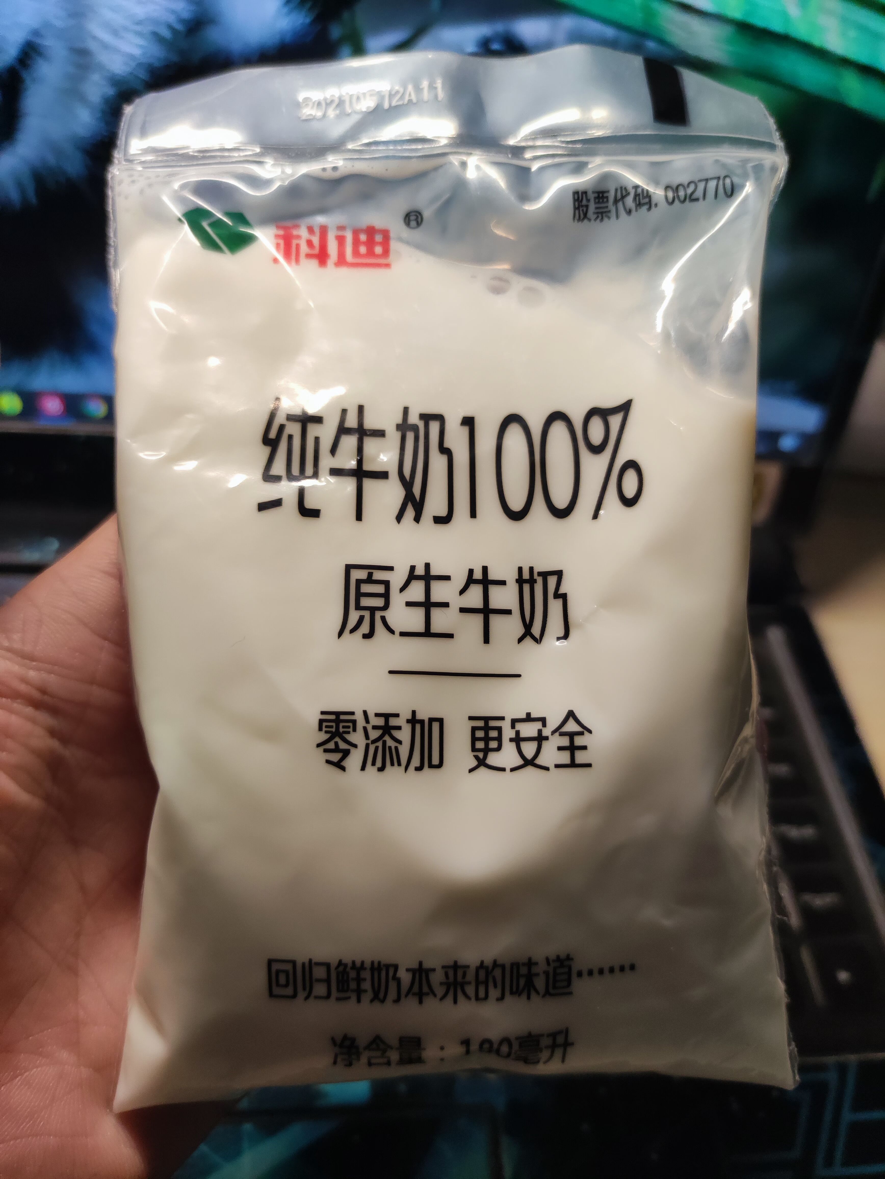 这个牛奶好好喝！！
