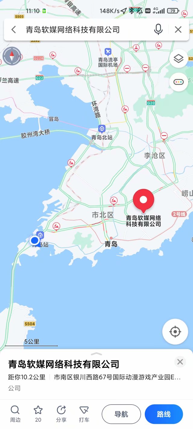 离IT之家总部这么近哈哈