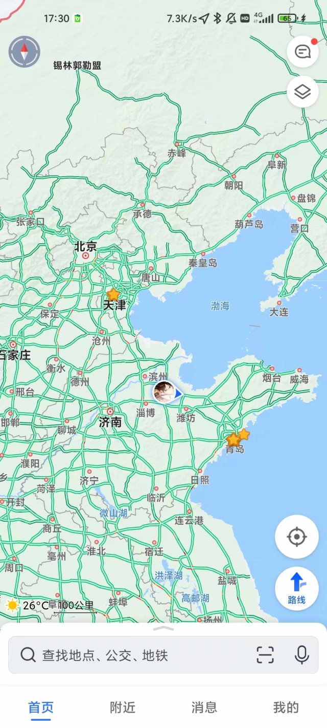 走一半啦