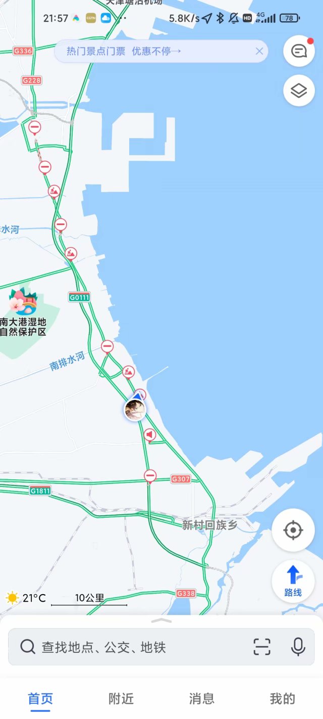 在海边开车（but已经天黑了，看不到海景）