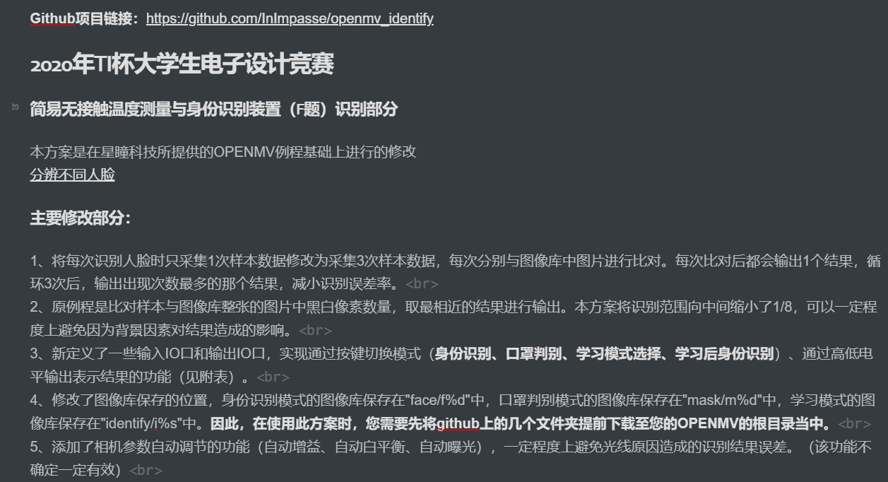 Featured image of post 2020年TI杯赛后总结