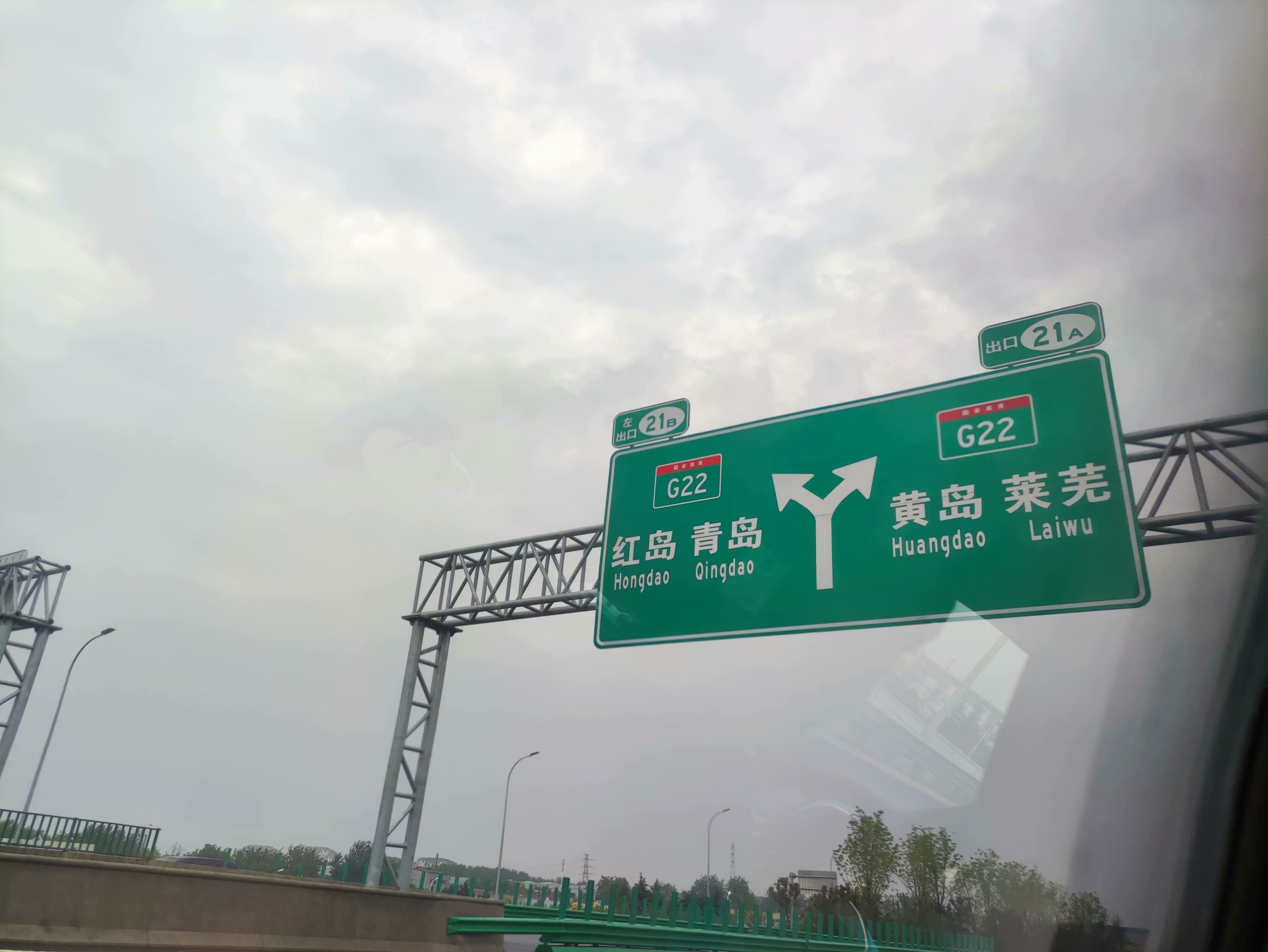 地名真奇怪，红岛青岛黄岛