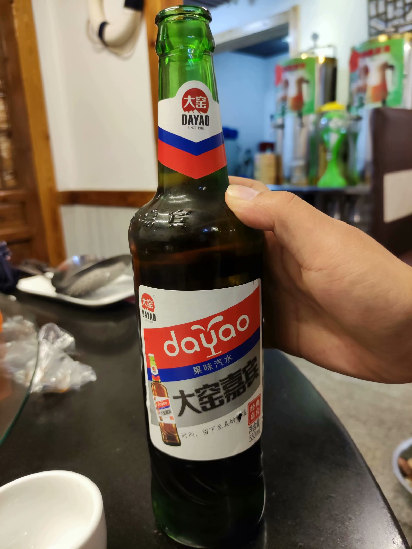 大窑嘉宾（就是老冰棍的味道，没有橙子味的好喝）
